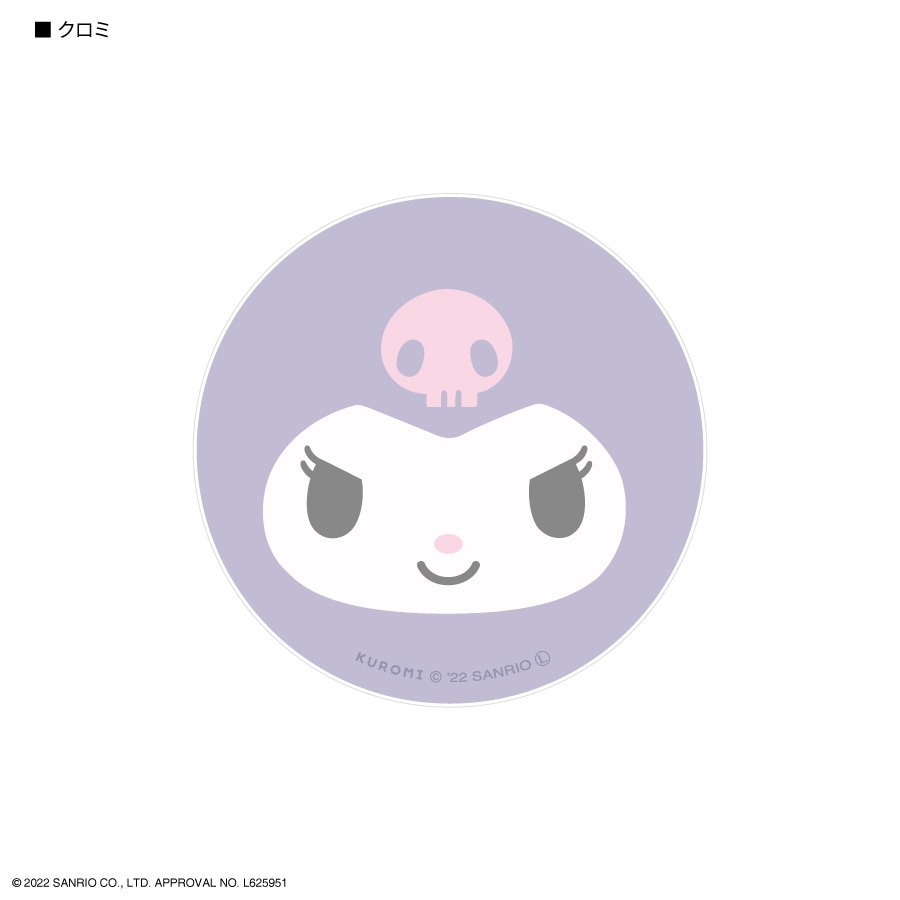 サンリオキャラクターズ コードリールケース