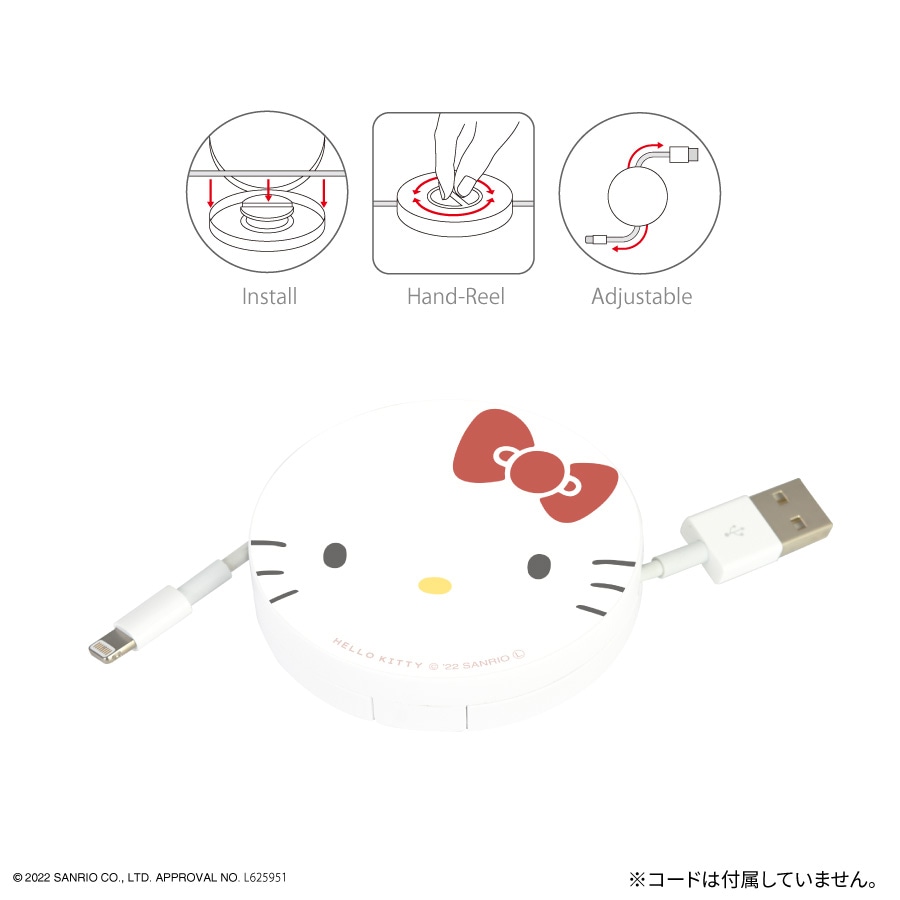 サンリオキャラクターズ コードリールケース | さ行,サンリオ,ハロー