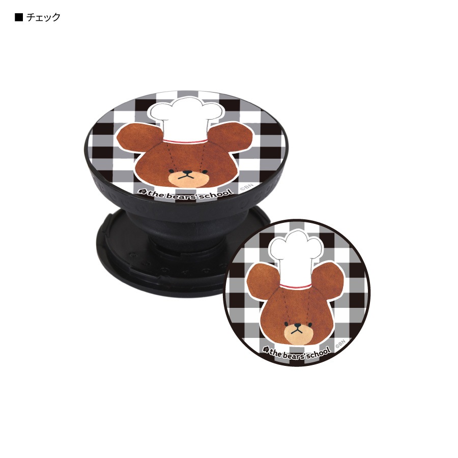 くまのがっこう POCOPOCO