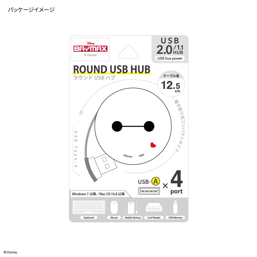 ディズニーキャラクター ／ ラウンドUSBハブ
