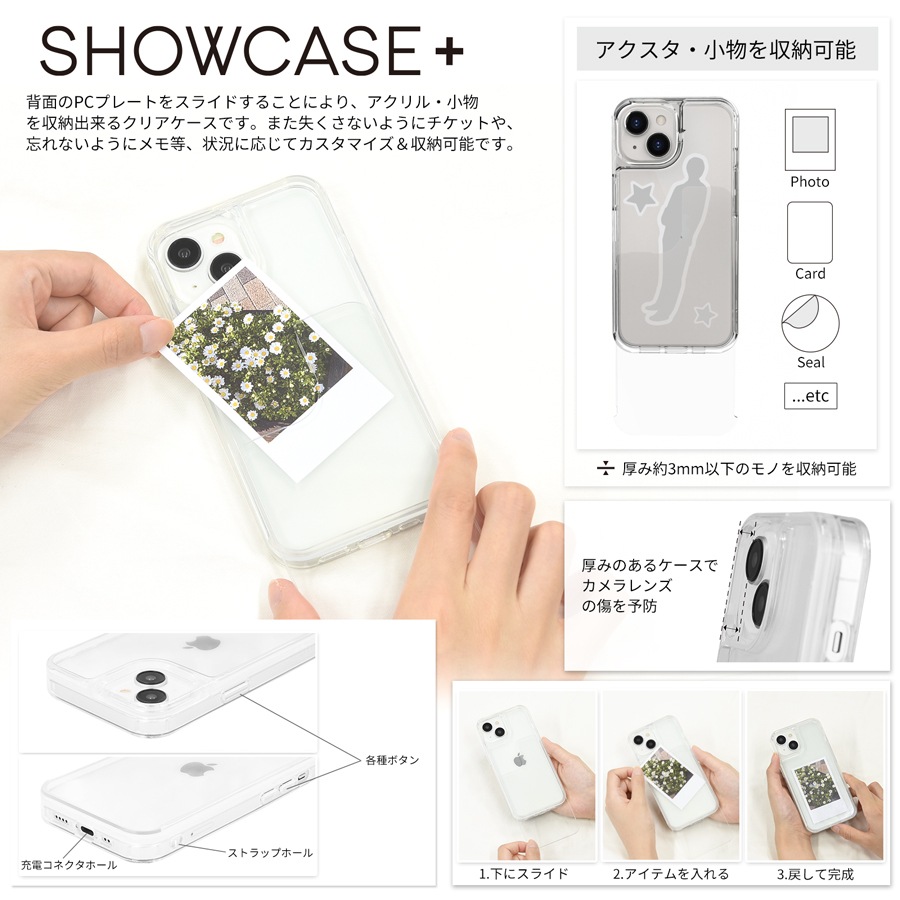 ミッフィー SHOWCASE+ iPhone15 Pro 対応 ケース (カスタムパーツ付き)