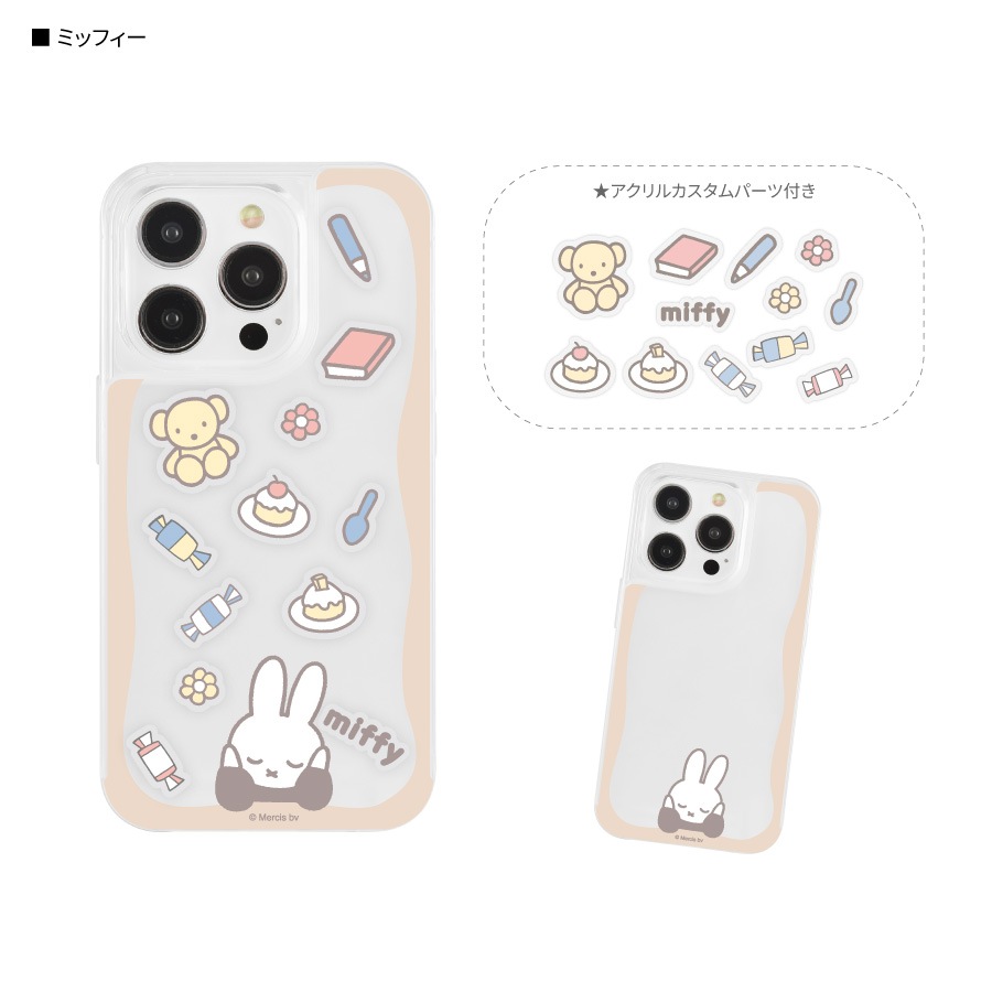 ミッフィー SHOWCASE+ iPhone15 Pro 対応 ケース (カスタム