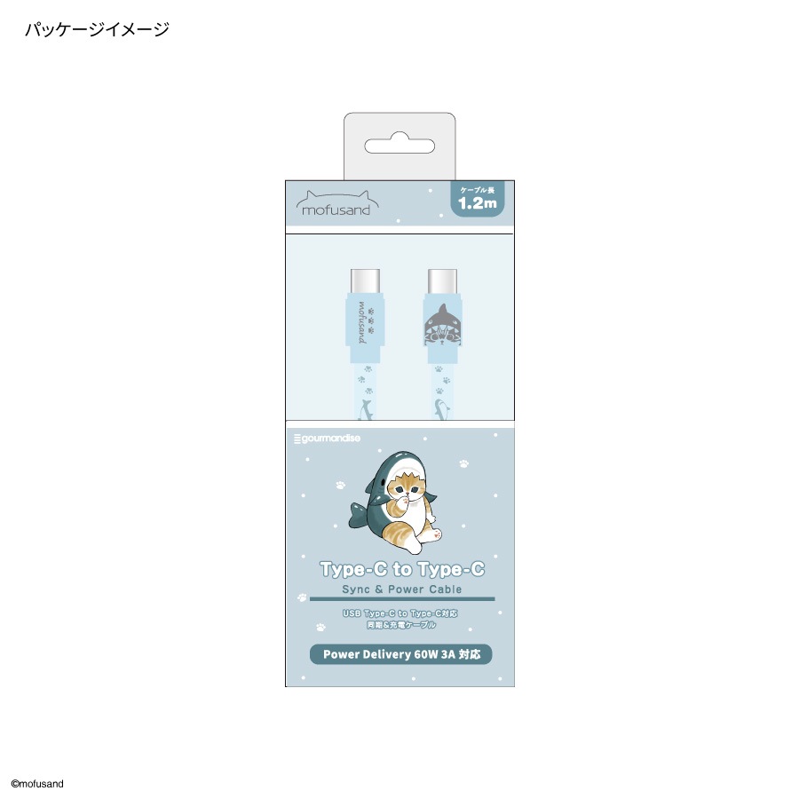 mofusand PD60W 対応 USB2.0 Type-Cケーブル