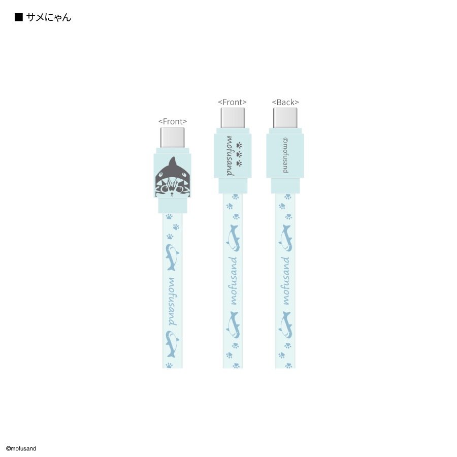 mofusand PD60W 対応 USB2.0 Type-Cケーブル