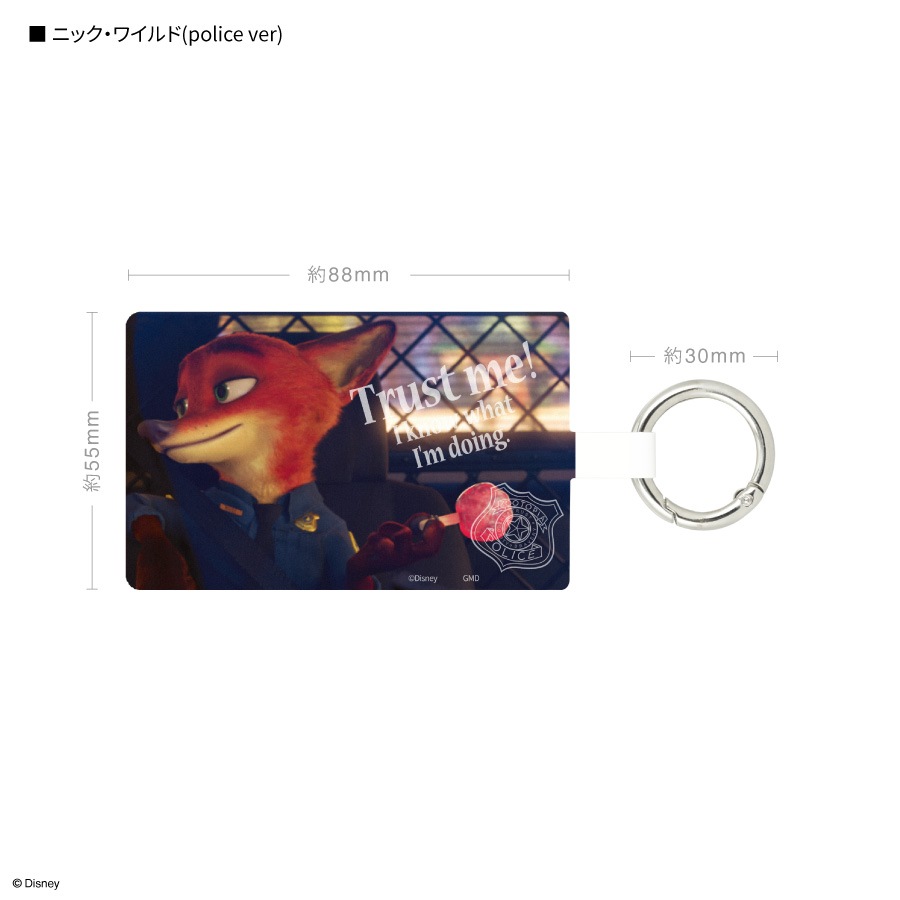 ディズニーキャラクター ／ マルチリングプラス Lサイズ