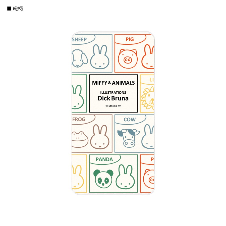 ミッフィー MIFFY&ANIMALS USB / USB Type-C 4000mAh リチウムイオンポリマー充電器 2.1A