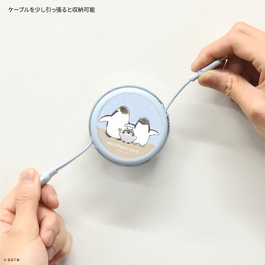 コウペンちゃん PD60W 対応 USB2.0 リール式 Type-C ケーブル | か行