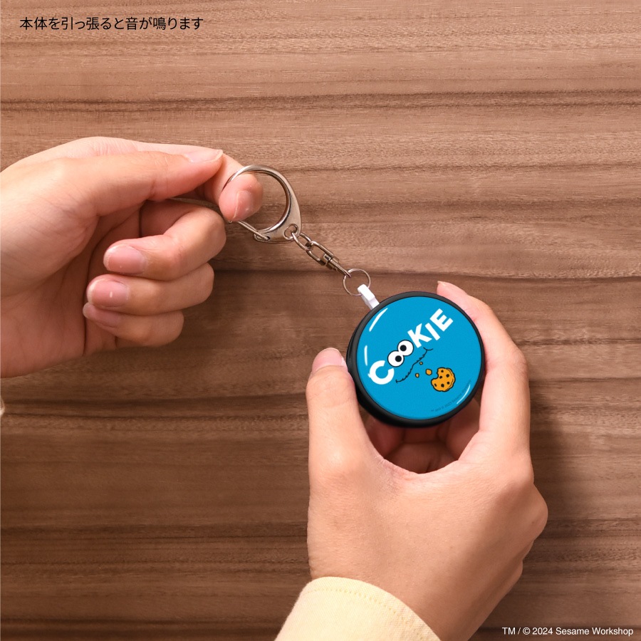 セサミストリート 防犯ブザー