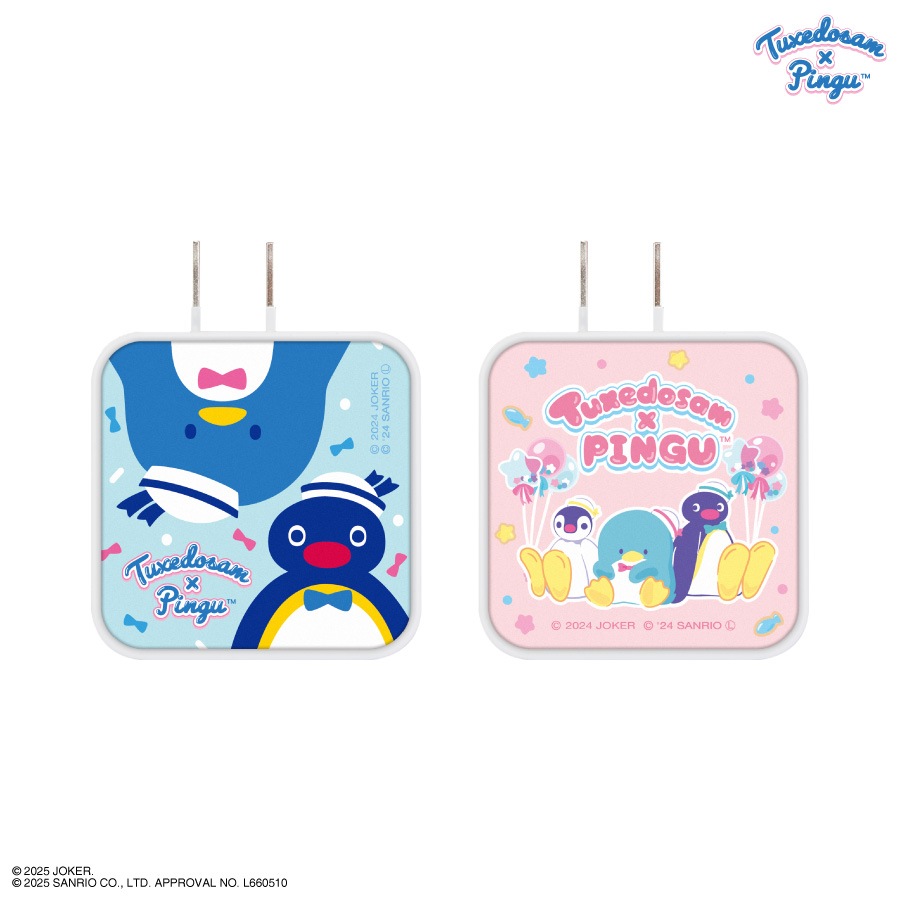 ピングー×タキシードサム USB / USB Type-C ACアダプタ