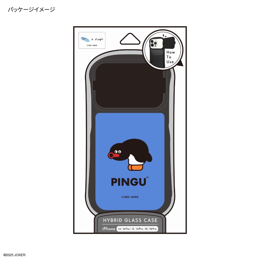 MIIPIPI☆様確認用ページです／iPhone15 MIIPIPI☆様確認用ページです／iPhone15 iPhoneのモデルを識別