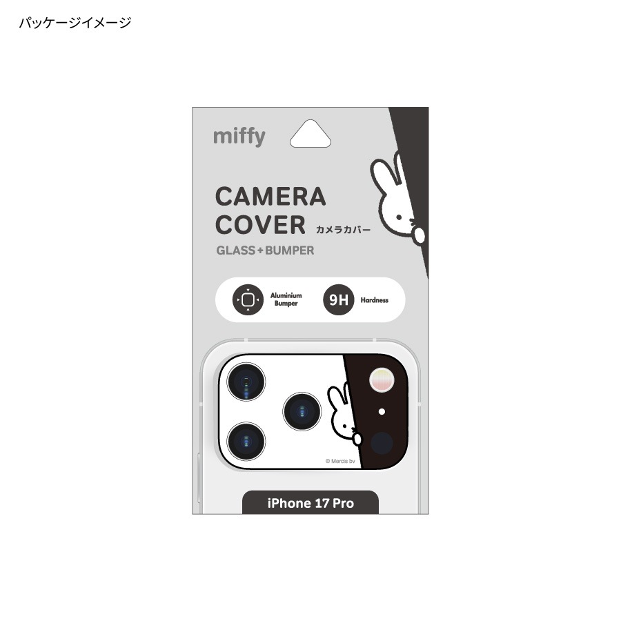 ミッフィー iPhone 17 Pro 対応 カメラカバー