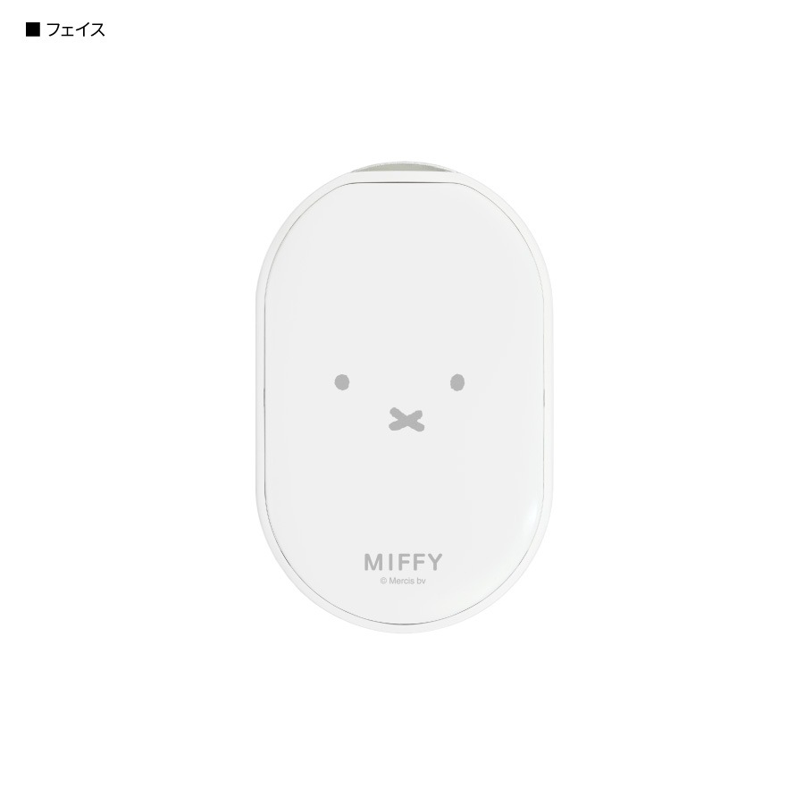 ミッフィー 充電式カイロ