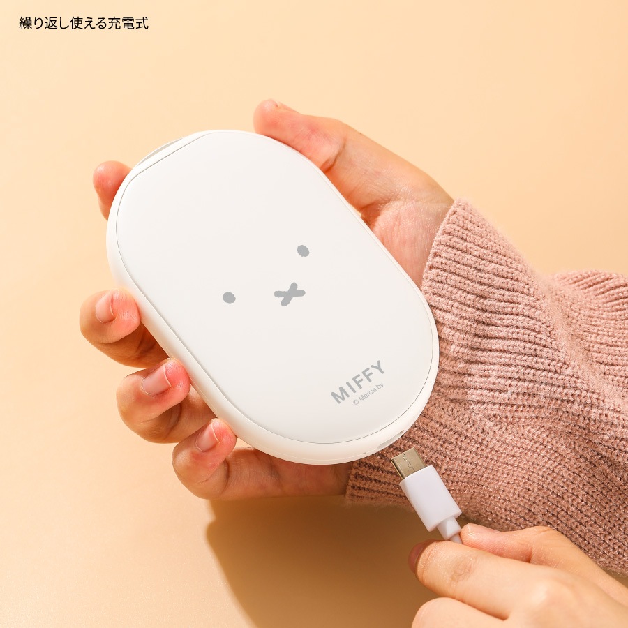 ミッフィー 充電式カイロ