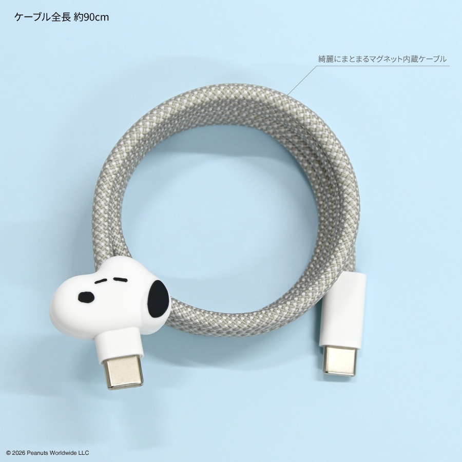 ピーナッツ スヌーピー PD60W 対応 USB2.0 Type-C マスコットマグネットケーブル