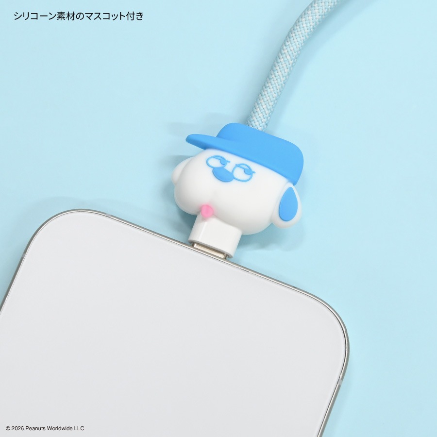 ピーナッツ スヌーピー PD60W 対応 USB2.0 Type-C マスコットマグネットケーブル