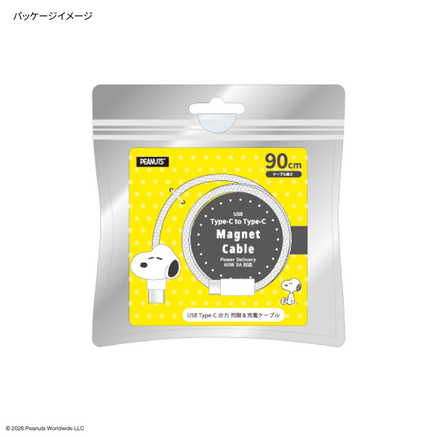 ピーナッツ スヌーピー PD60W 対応 USB2.0 Type-C マスコットマグネットケーブル