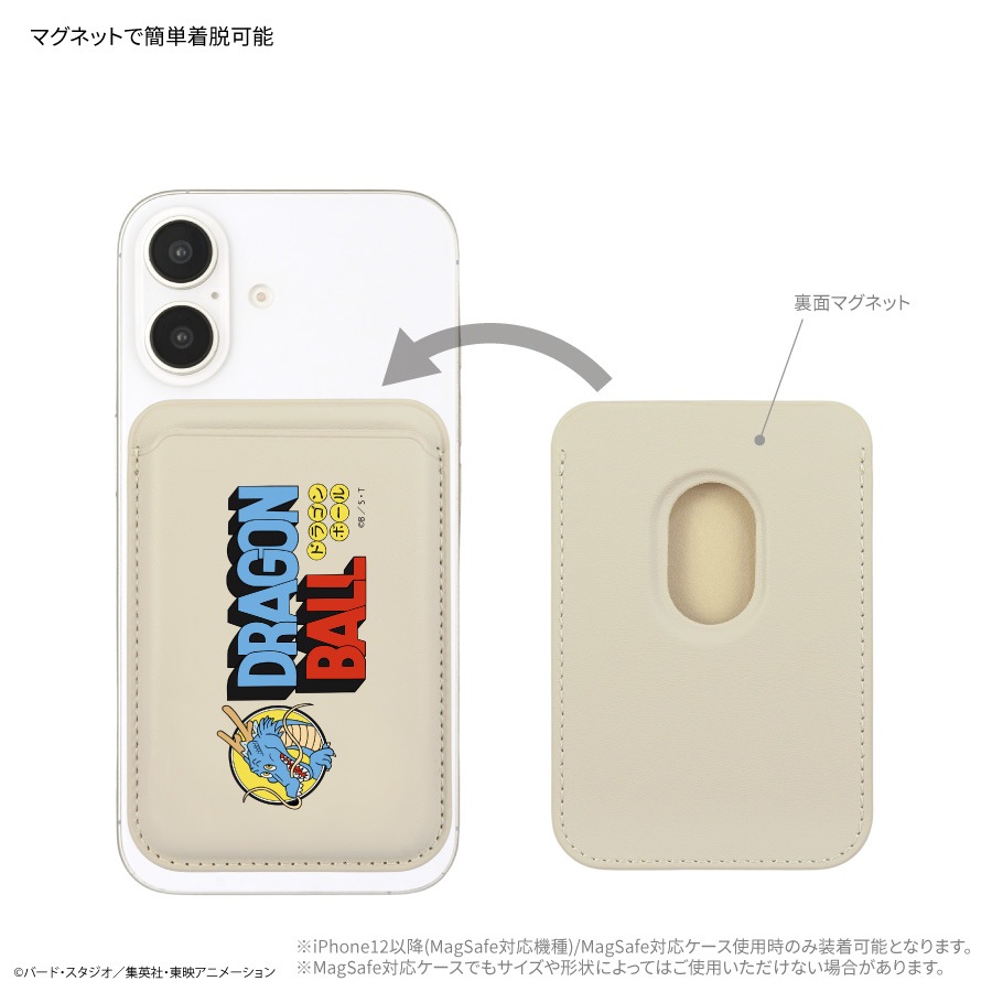ドラゴンボール　マグネット　カード 9月下旬発売予定 ドラゴンボール MagSafe 対応 カードウォレット