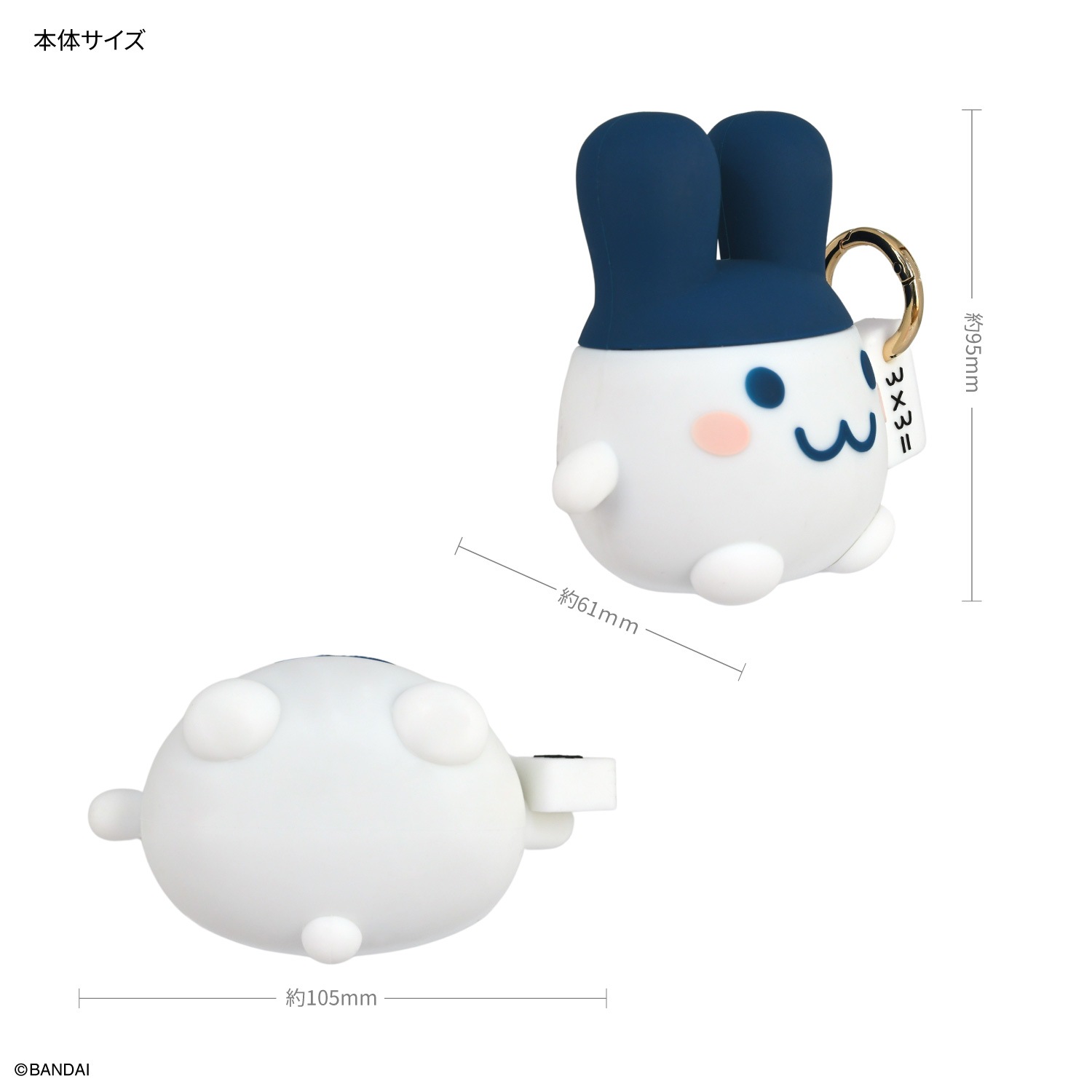 11月中旬発売予定　たまごっち シリコンフィギュアポーチ