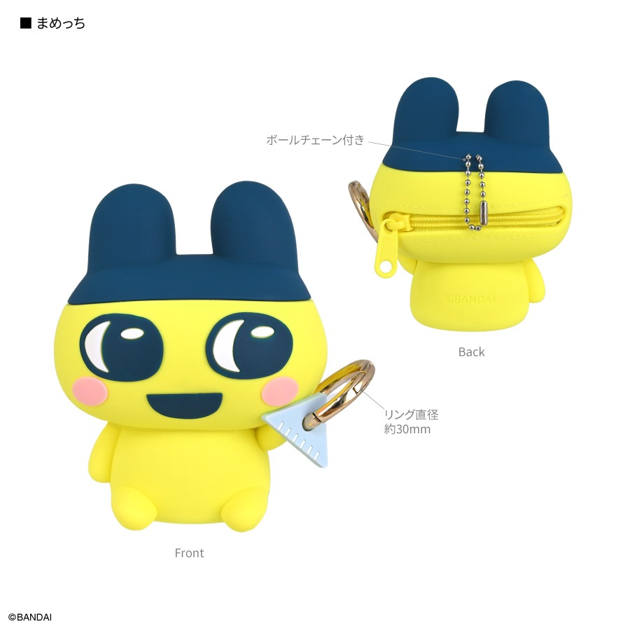 11月中旬発売予定 たまごっち シリコンフィギュアポーチ | た行