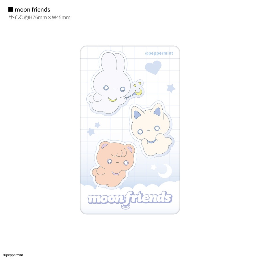 ペパーミント スマ冷え Premium