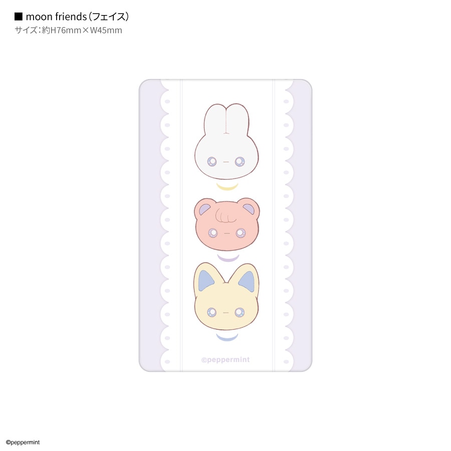 ペパーミント スマ冷え Premium