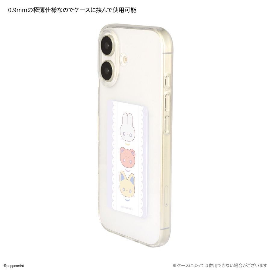 ペパーミント スマ冷え Premium