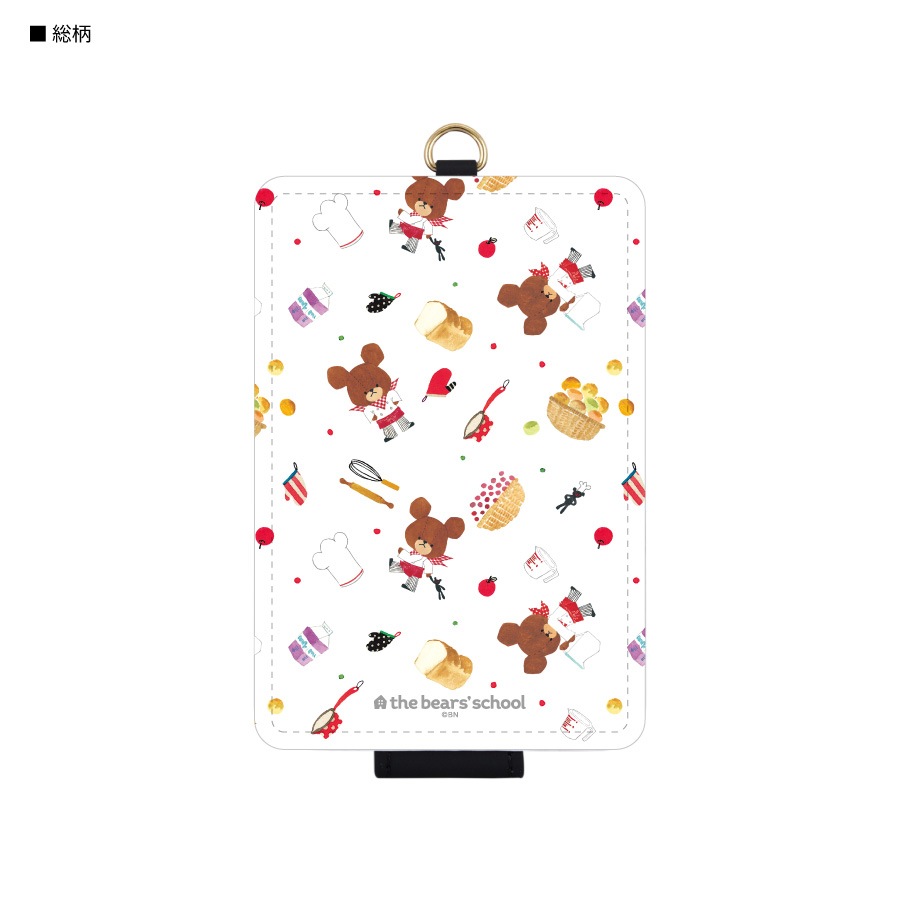 くまのがっこう ICカードケース