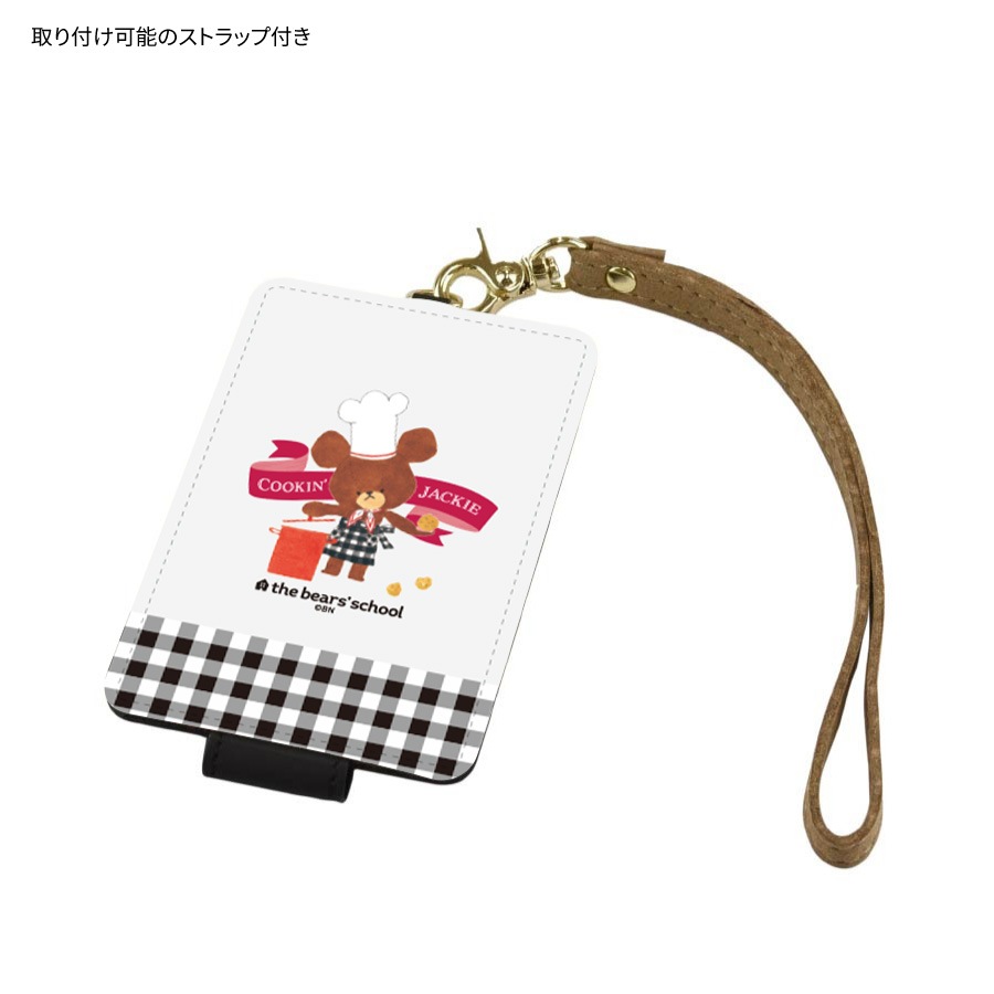 くまのがっこう ICカードケース