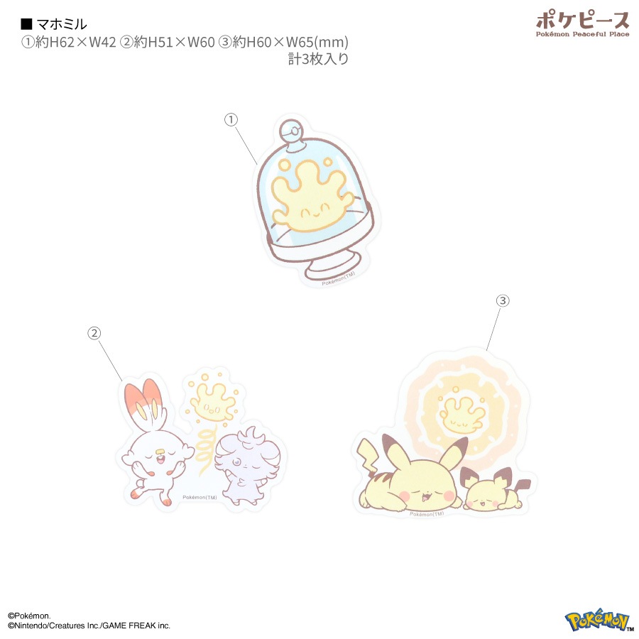 ポケットモンスター ポケピース モバイルステッカー