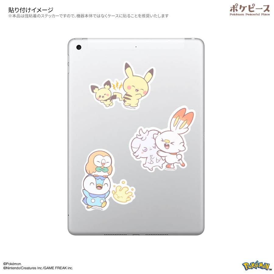 ポケットモンスター ポケピース モバイルステッカー