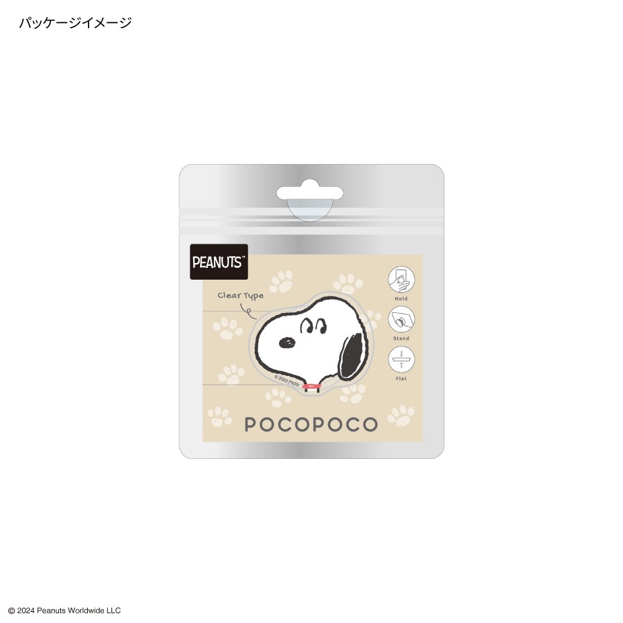 ピーナッツ ダイカット クリア POCOPOCO