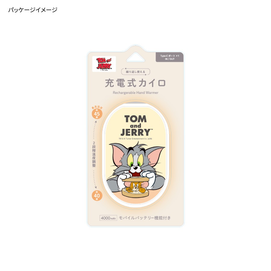 トムとジェリー 充電式カイロ