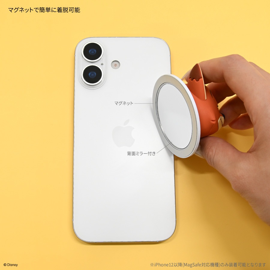 ディズニーキャラクター ／ MagSafe 対応 マルチグリップ