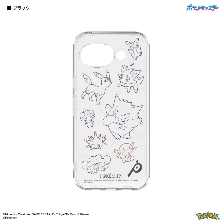 ポケットモンスター　パール　ホワイト　ホワイト2 アルファサファイア　ケース付き 6月下旬発売予定 ポケットモンスター Google Pixel 10a 対応 クリア