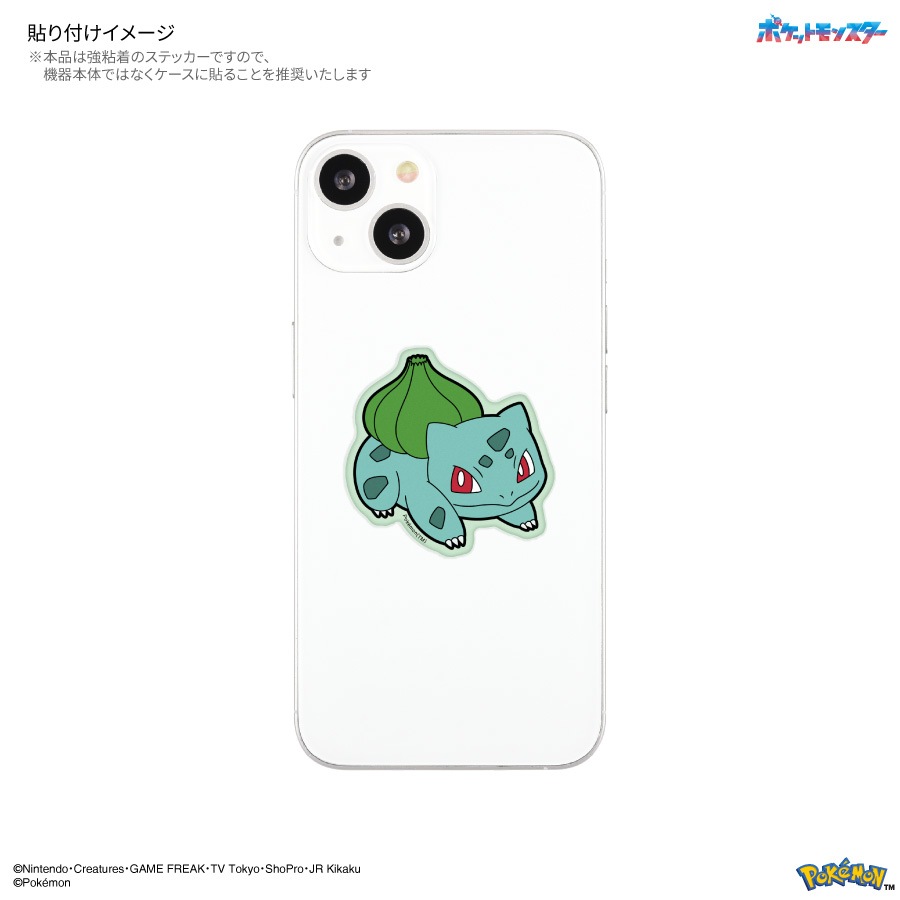 ポケットモンスター モバイルステッカー