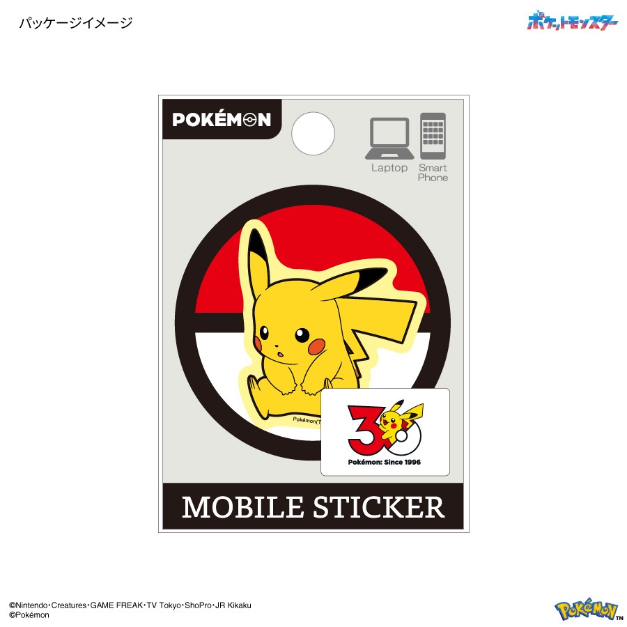 ポケットモンスター モバイルステッカー