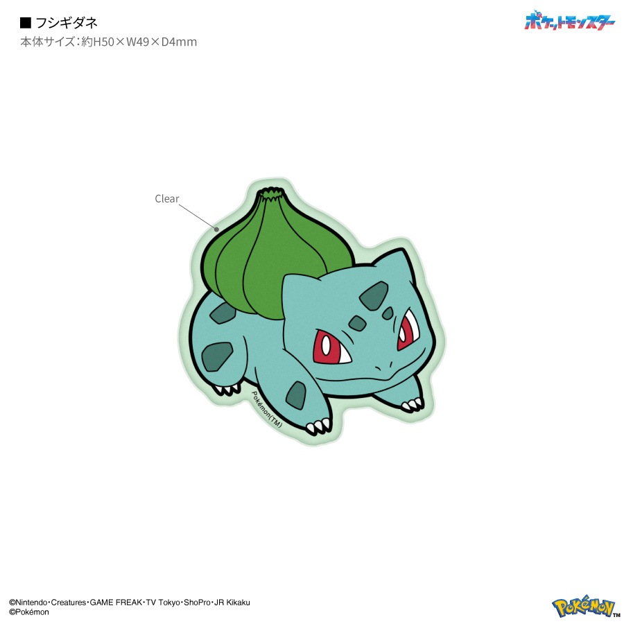 ポケットモンスター モバイルステッカー