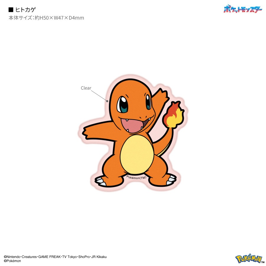 ポケットモンスター モバイルステッカー