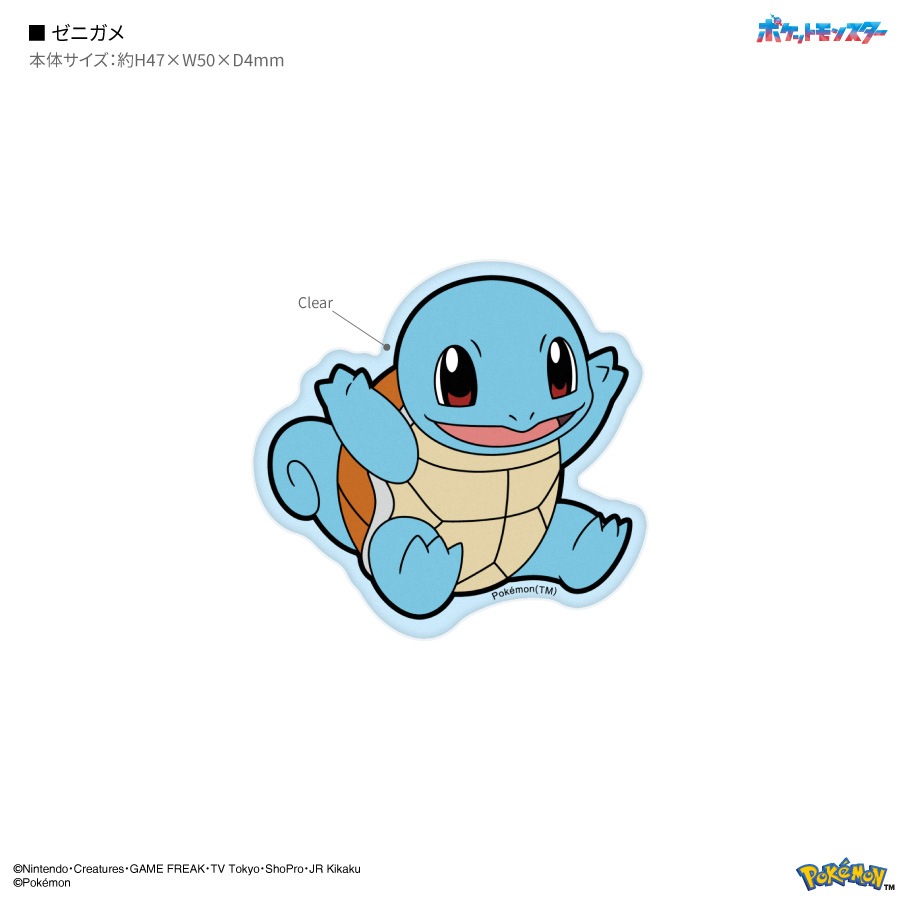 7月下旬発売予定 ポケットモンスター モバイルステッカー | 新着