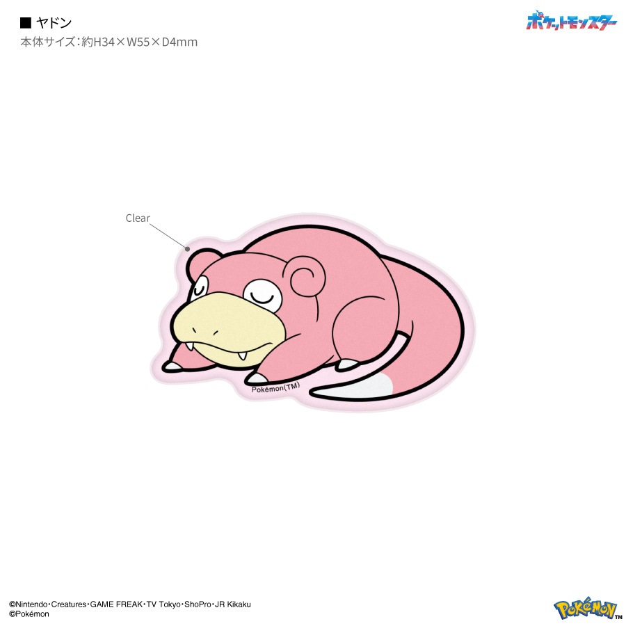 ポケットモンスター モバイルステッカー