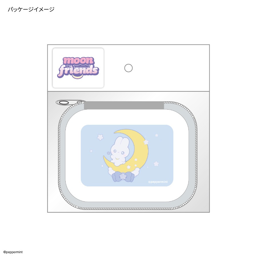 ペパーミント ガジェットポーチSS