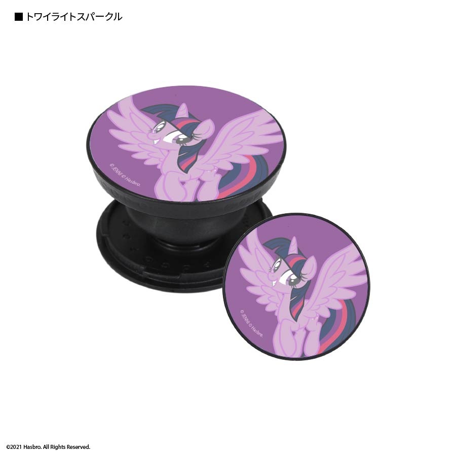 マイリトルポニー Pocopoco ま行 My Little Pony グルマンディーズ公式オンラインショップ