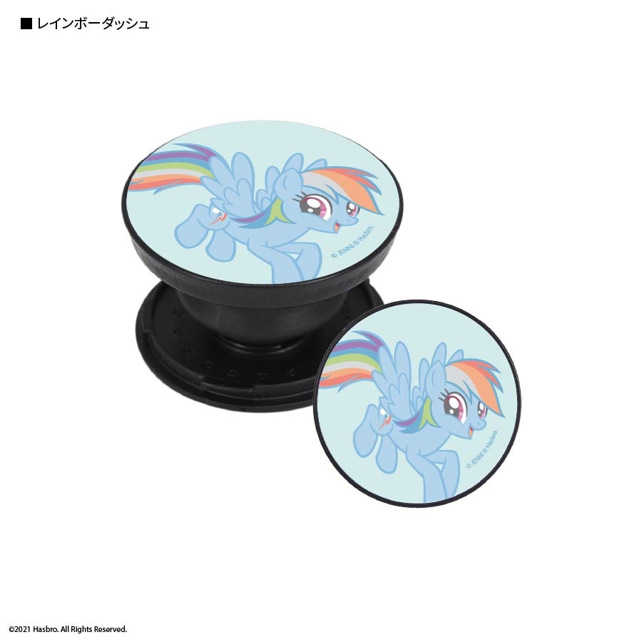 マイリトルポニー Pocopoco ま行 My Little Pony グルマンディーズ公式オンラインショップ マイリトルポニー Pocopoco ま行 My Little Pony グルマンディーズ公式オンラインショップ