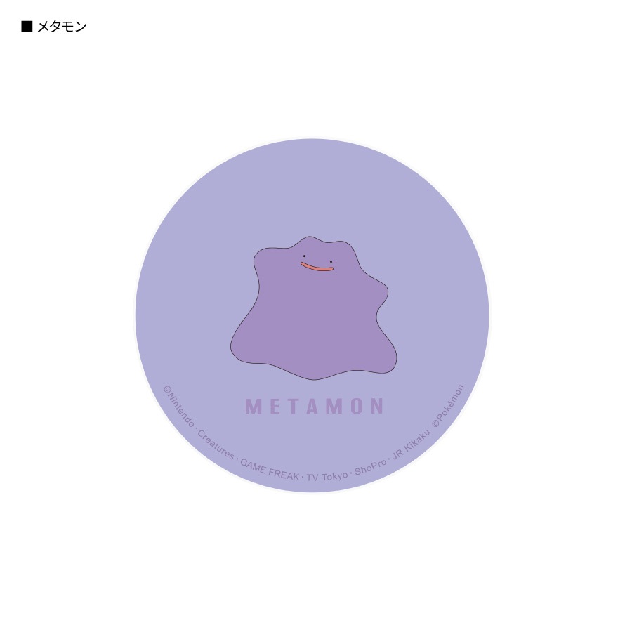 ポケットモンスター コードリールケース