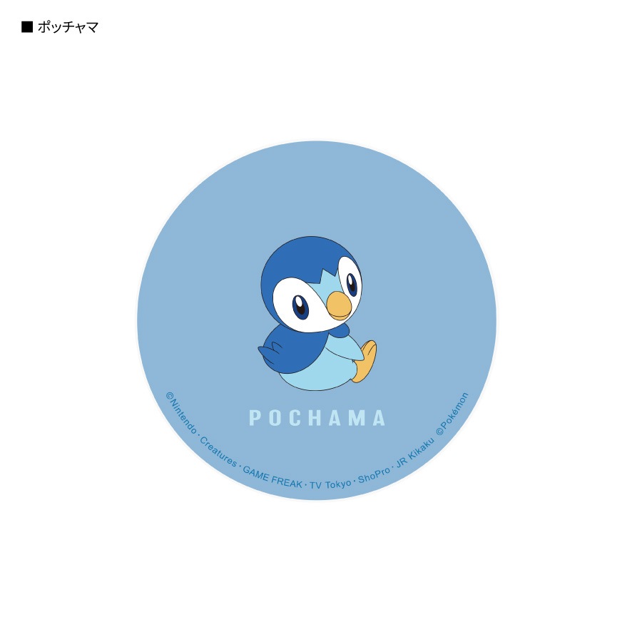 ポケットモンスター コードリールケース