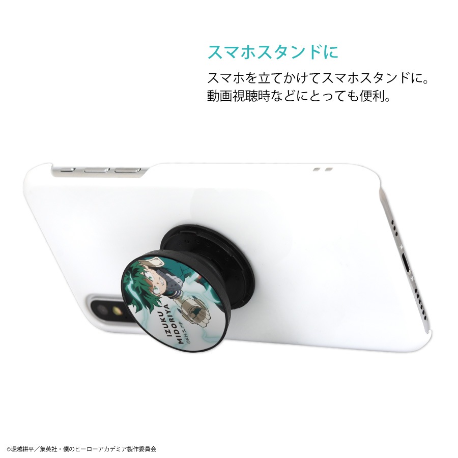 僕のヒーローアカデミア　POCOPOCO