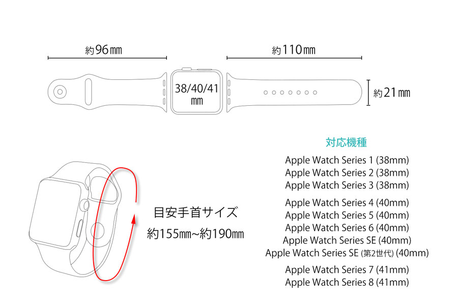ピーナッツ スヌーピー Apple Watch 41/40/38mm 対応 シリコンバンド