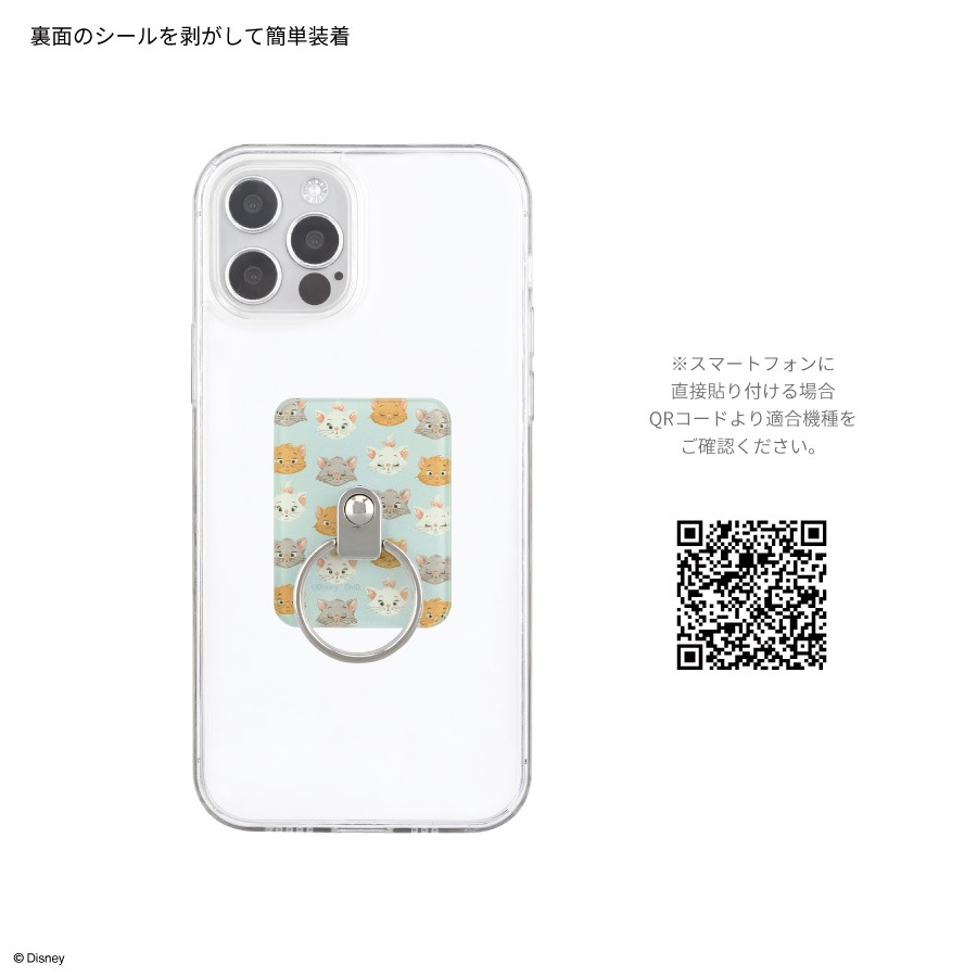 ディズニーキャラクター ／ マルチリング