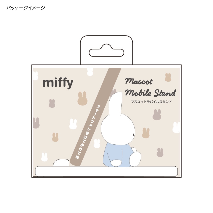ミッフィー マスコットモバイルスタンド | アイテムから探す,スマホ