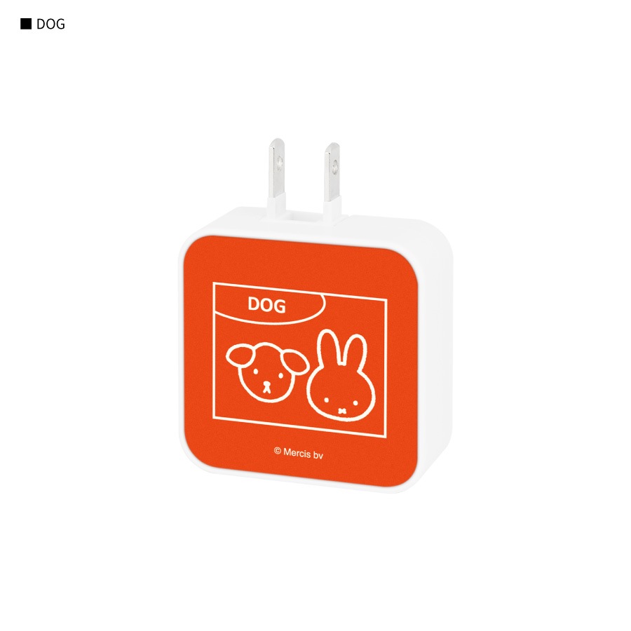 ミッフィー MIFFY&ANIMALS USB / USBType-C ACアダプタ